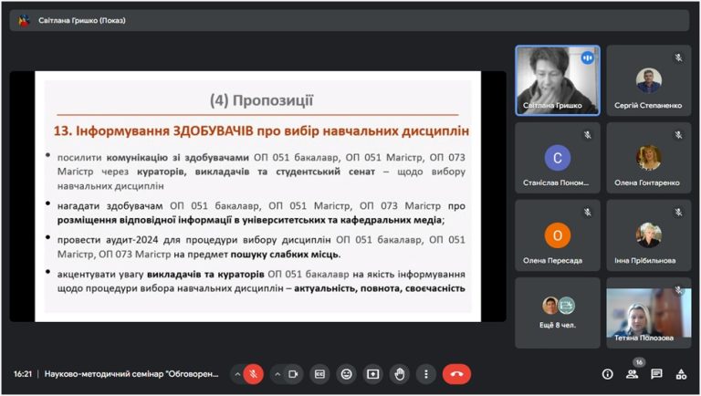 Фотографія 53 з 64