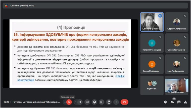 Фотографія 56 з 64