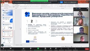 Круглий стіл "The Latest Results and the Next Steps" в рамках міжнародного проєкту UNICOM