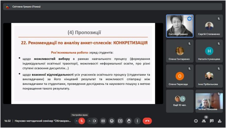 Фотографія 61 з 64