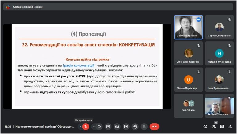 Фотографія 62 з 64