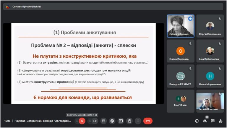 Фотографія 8 з 64