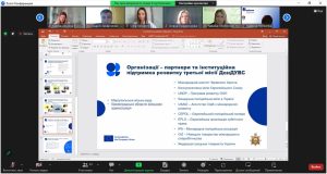 Круглий стіл "The Latest Results and the Next Steps" в рамках міжнародного проєкту UNICOM