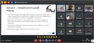 Тренінг для викладачів: методики викладання в умовах гібридних загроз