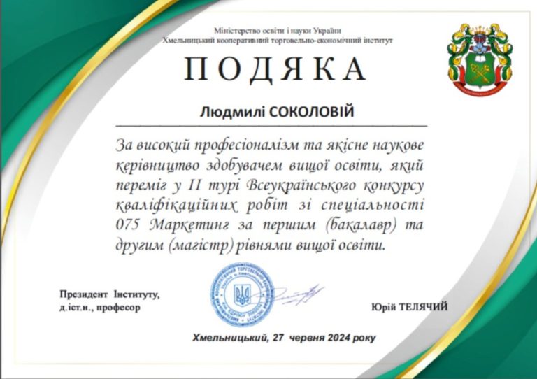 Фотографія 1 з 3