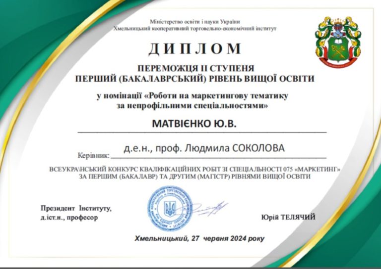 Фотографія 2 з 3