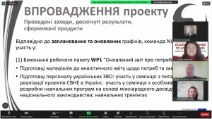 V Міжнародна науково-практична конференція «Управління та адміністрування в умовах протидії гібридним загрозам» в рамках проєкту WARN