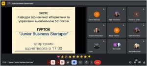 Друга зустріч з учнями гуртка  "Junior Business Startuper"