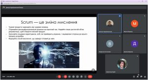 Відкрита лекція на тему «SCRUM. Основи» для здобувачів кафедри ЕК