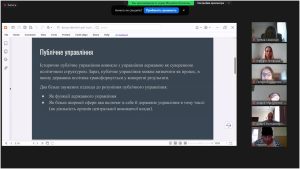 V Міжнародна науково-практична конференція «Управління та адміністрування в умовах протидії гібридним загрозам» в рамках проєкту WARN