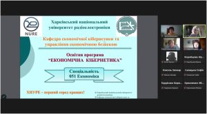 Профорієнтаційна робота кафедри