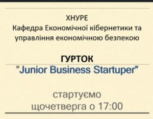 Онлайн-гурток "Junior Business Startuper"