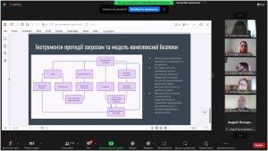 V Міжнародна науково-практична конференція «Управління та адміністрування в умовах протидії гібридним загрозам» в рамках проєкту WARN