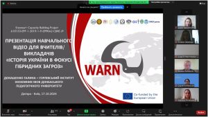 V International Scientific and Practical Conference "Management and Administration in Countering Hybrid Threats" within the WARN Project