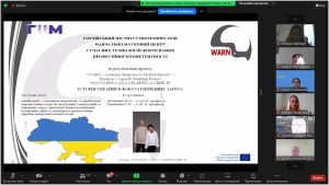 V Міжнародна науково-практична конференція «Управління та адміністрування в умовах протидії гібридним загрозам» в рамках проєкту WARN