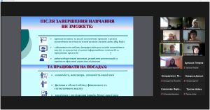 Профорієнтаційна робота кафедри