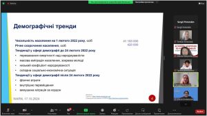 V Міжнародна науково-практична конференція «Управління та адміністрування в умовах протидії гібридним загрозам» в рамках проєкту WARN