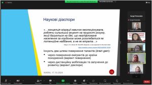 V Міжнародна науково-практична конференція «Управління та адміністрування в умовах протидії гібридним загрозам» в рамках проєкту WARN