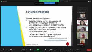 V Міжнародна науково-практична конференція «Управління та адміністрування в умовах протидії гібридним загрозам» в рамках проєкту WARN