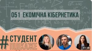 Чому ми вчимо і що в підсумку