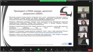 V Міжнародна науково-практична конференція «Управління та адміністрування в умовах протидії гібридним загрозам» в рамках проєкту WARN