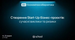 Чому ми вчимо і що в підсумку