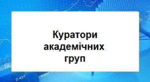 Студентам