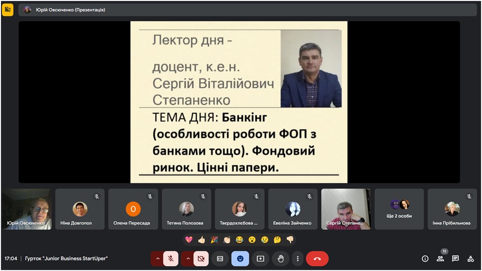 Чергова зустріч з учнями в рамках роботи гуртка “Junior Business Startuper”