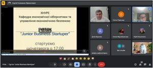 Онлайн-гурток "Junior Business Startuper"