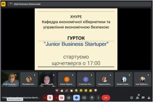 Онлайн-гурток "Junior Business Startuper"