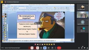 Онлайн-гурток "Junior Business Startuper"