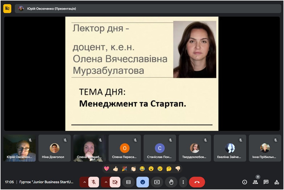 Продовжує свою роботу Гурток  “Junior Business Startuper”