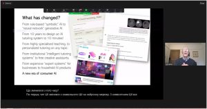 Лекція професора Майка Шарплза (Великобританія) «Генеративний штучний інтелект і освіта: можливості та виклики»