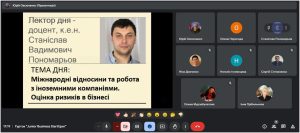 19.12.2024 Відбулась чергова зустріч Гуртка ”Junior Business Startuper”