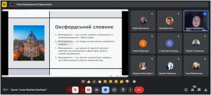 Онлайн-гурток "Junior Business Startuper"