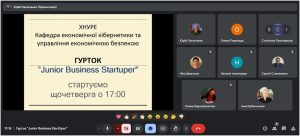 19.12.2024 Відбулась чергова зустріч Гуртка ”Junior Business Startuper”