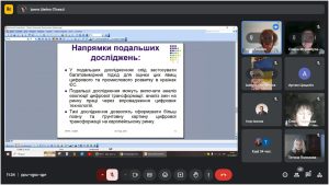 V Міжнародна науково-практична конференція. Фотозвіт - 2024