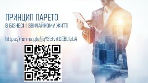 Участь кафедри ЕК у програмі "NURE Winter Holidays 2025"