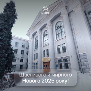 Участь кафедри ЕК у програмі "NURE Winter Holidays 2025"