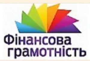 Вітаємо команду «ФІНДРАЙВ» від кафедри ЕК ХНУРЕ, яка взяла участь у другому відкритому всеукраїнському турнірі з фінансової грамотності «FinCup-2025»!