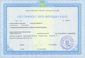 Ми сьогодні