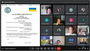 Науково-методичний семінар на кафедрі  економічної кібернетики та управління економічною безпекою