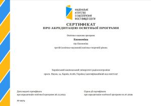 Ми сьогодні
