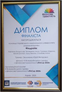 Заходи для студентів, конкурси, семінари, програми
