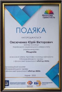Заходи для студентів, конкурси, семінари, програми