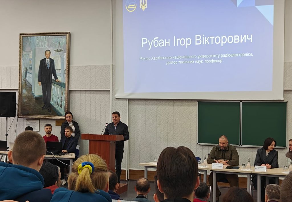 Офіційне представлення ректора ХНУРЕ Ігоря РУБАНА