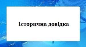 Про нас