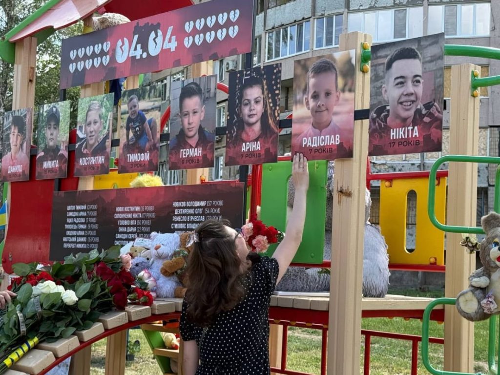 День вшанування пам’яті дітей, які загинули внаслідок збройної агресії росії проти України