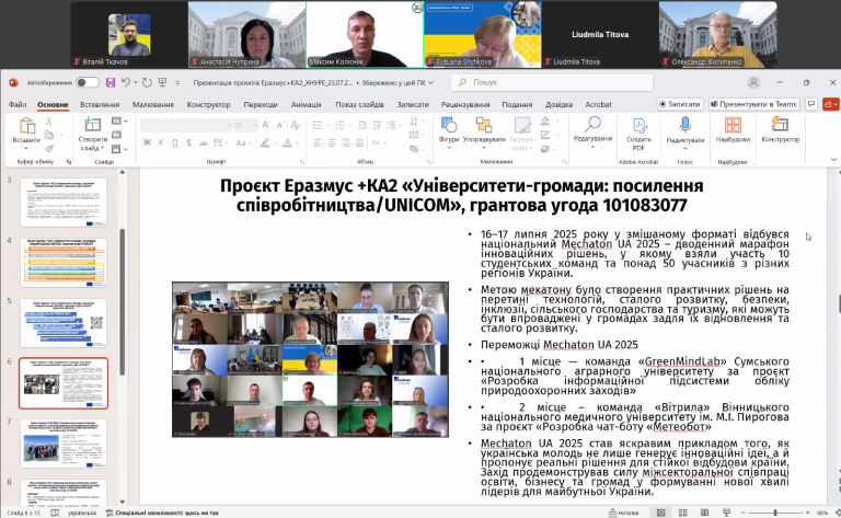 Фотографія 2 з 2