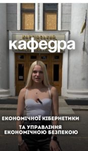 Рекламний ролик від наших здобувачів
